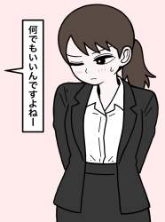 90552 B