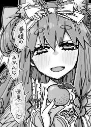 375818 B