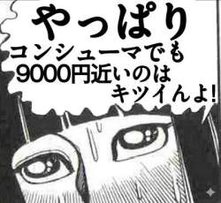 30941 B