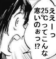 9835 B
